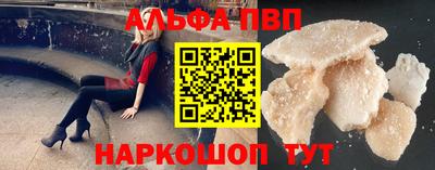 кокаин премиум Гагарин