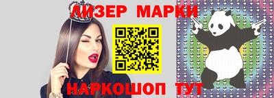 метамфетамин Гатчина
