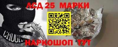 Альфа ПВП Волгодонск