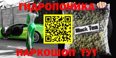 Альфа ПВП Волгодонск