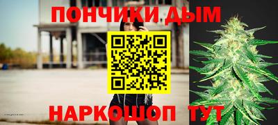 метамфетамин Гатчина