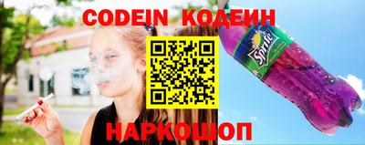 метамфетамин Гатчина
