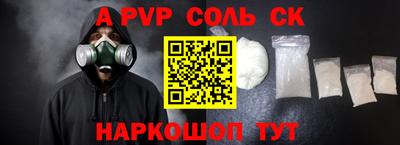 круглые Гай
