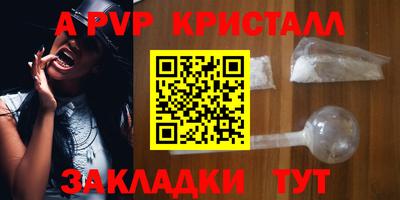 метамфетамин Гатчина