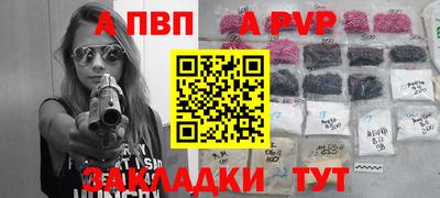 мдпв Волжский