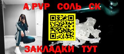 метамфетамин Гатчина