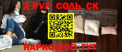 метамфетамин Гатчина