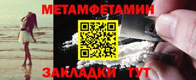 кокаин премиум Гагарин