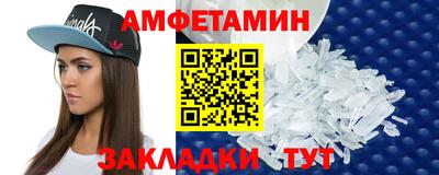 Альфа ПВП Волгодонск