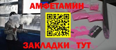 Альфа ПВП Волгодонск