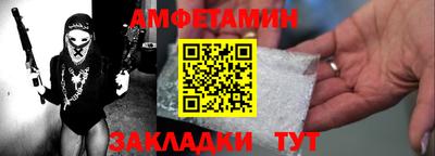 метамфетамин Гатчина