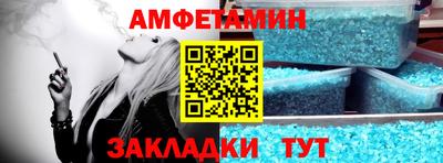 метамфетамин Гатчина