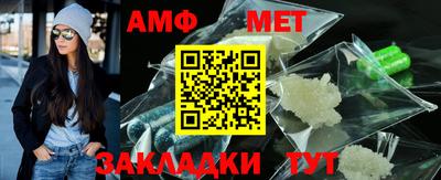 метамфетамин Гатчина