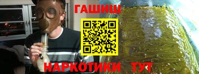 метамфетамин Гатчина