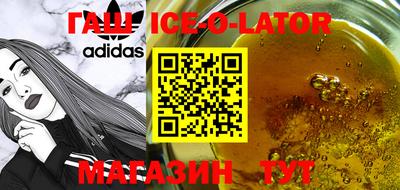 кокаин премиум Гагарин