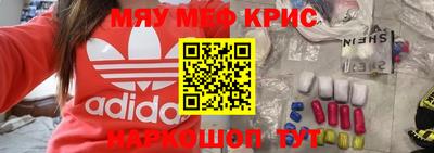круглые Гай