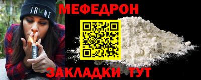 метамфетамин Гатчина