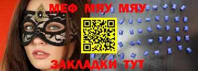 Альфа ПВП Волгодонск