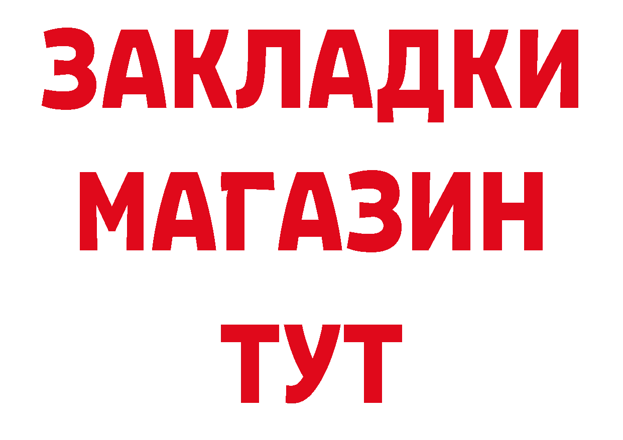 Кетамин ketamine зеркало дарк нет ОМГ ОМГ Елец