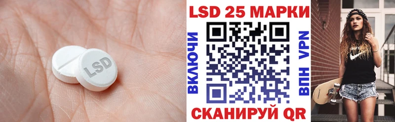 LSD-25 экстази кислота  Елец 