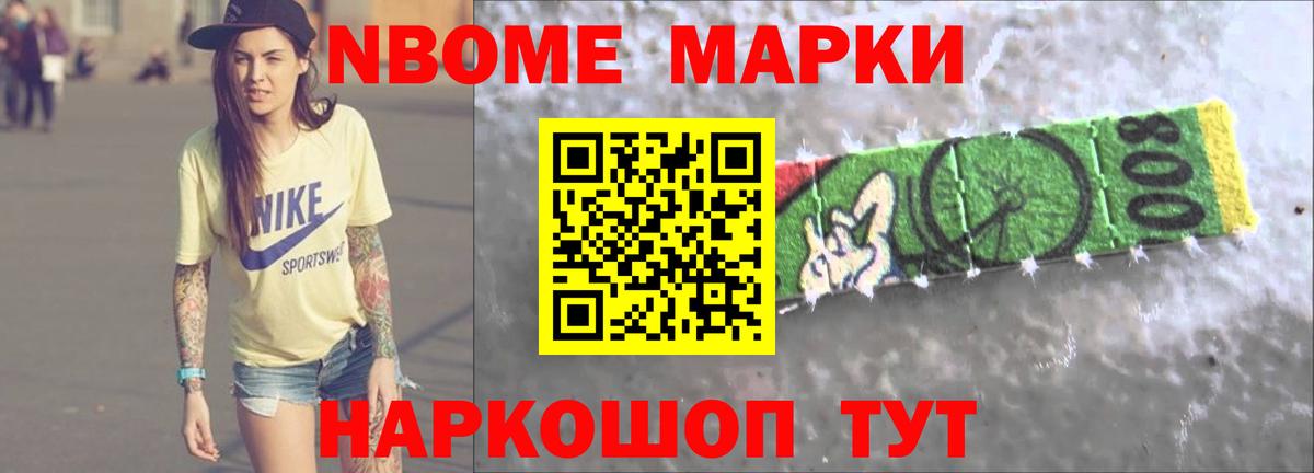 Купить  НБОМе  Елец  APVP  COCAIN  Бошки Шишки  Вход с VPN  Мяу-Мяу  Конопля  Хэш  МДМА 