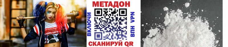 МЕТАДОН мёд  маркетплейс телеграм  Елец 