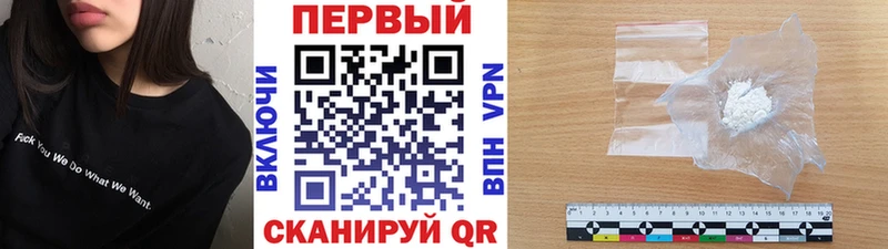 где продают   Елец  omg зеркало  МЕТАМФЕТАМИН винт 