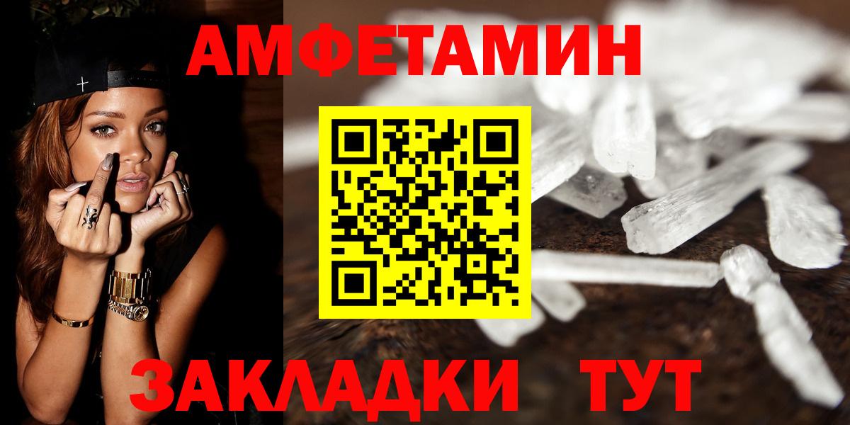 Первитин винт  Елец  Метамфетамин  Первитин винт 