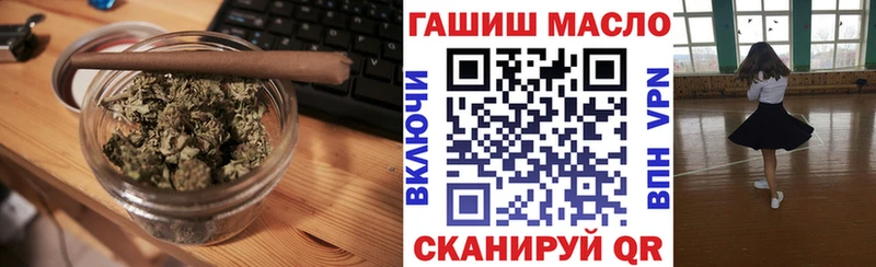 ТГК вейп с тгк  Елец 