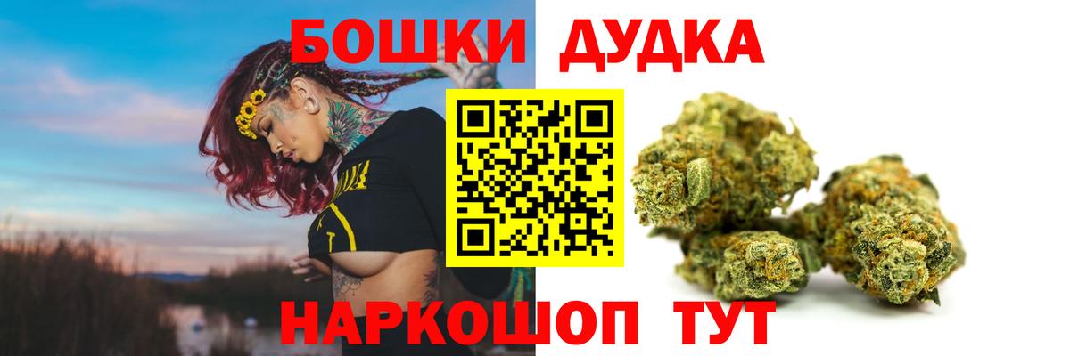 МАРИХУАНА Amnesia  Конопля VHQ  Елец  Вход с VPN 