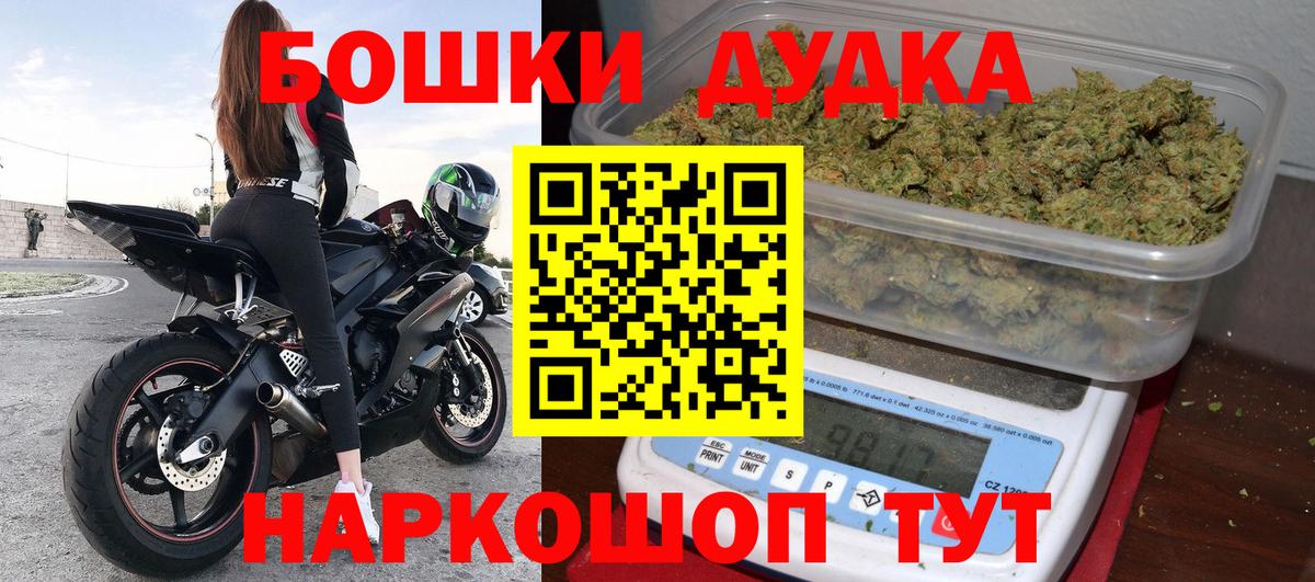 МАРИХУАНА индика  Шишки марихуана конопля  Елец 